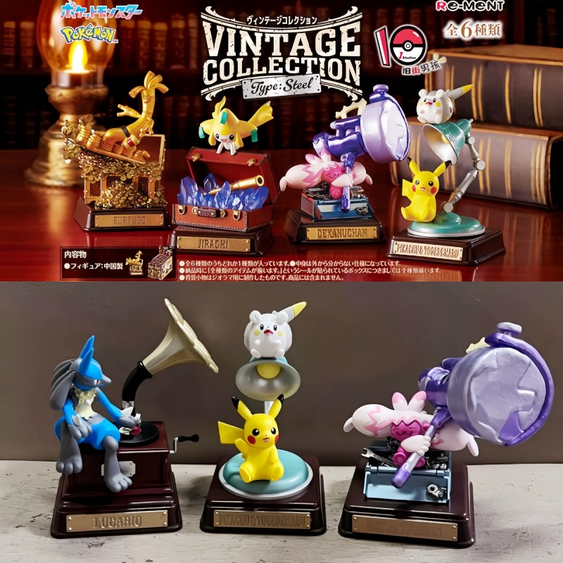 오리지널 Re-Ment 포켓몬 빈티지 컬렉션 유형 스틸 - Vintage And Collectible Toys 리뷰 및 가격