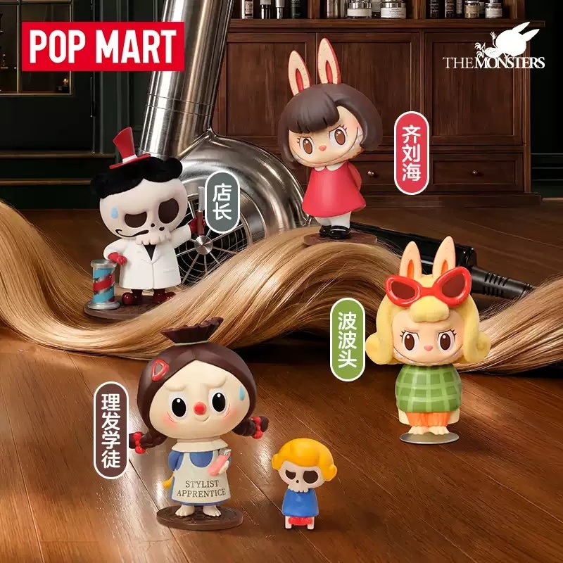 2026 팝마트 라부부 더 몬스터즈 빈티지 헤어 살롱  - Vintage And Collectible Toys 리뷰 및 가격