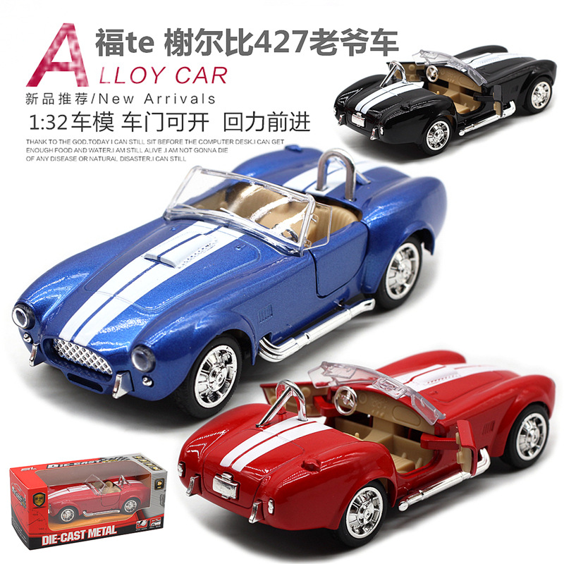 1:32 셸비 코브라 427 빈티지 자동차 합금 자동차 - Vintage And Collectible Toys 리뷰 및 가격