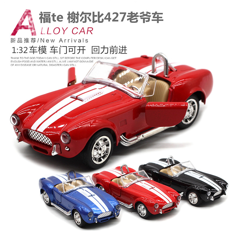 1:32 셸비 코브라 427 빈티지 자동차 합금 자동차 - Vintage And Collectible Toys 리뷰 및 가격