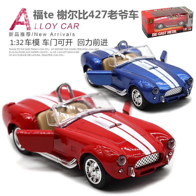 1:32 셸비 코브라 427 빈티지 자동차 합금 자동차 - Vintage And Collectible Toys 리뷰 및 가격
